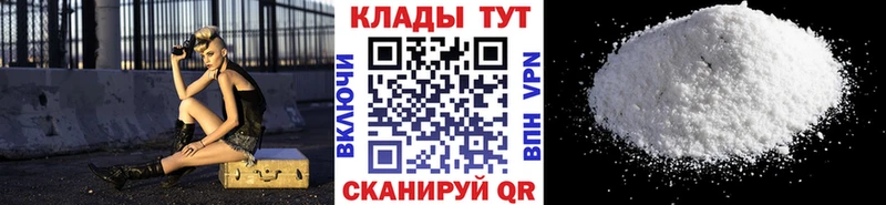 Где найти наркотики Черняховск A-PVP Мефедрон ГАШИШ АМФ COCAIN Каннабис