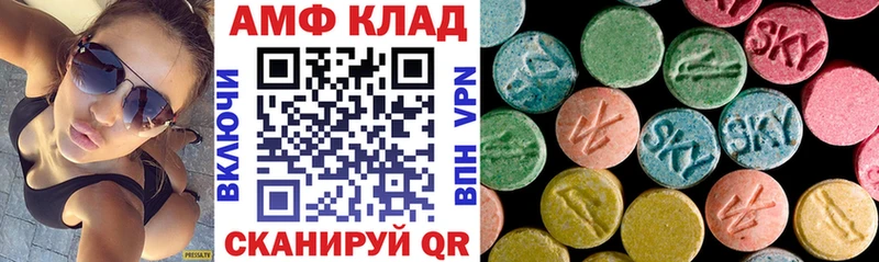 Amphetamine Розовый  хочу наркоту  Черняховск 