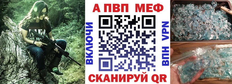 A PVP СК КРИС  кракен ТОР  Черняховск 