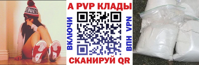 Alfa_PVP мука Черняховск