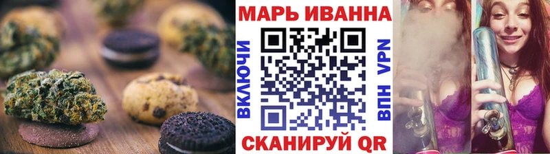 Cannafood конопля  закладка  Черняховск 