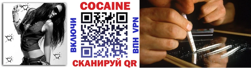 площадка клад  Черняховск  КОКАИН 98% 