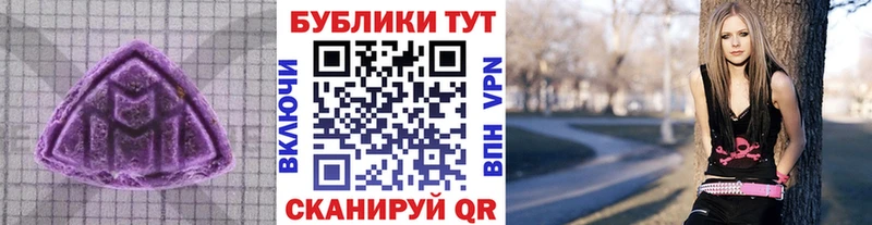 Экстази круглые  Черняховск 