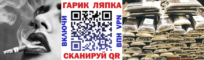 магазин продажи наркотиков Черняховск сайты даркнета состав Гашиш VHQ