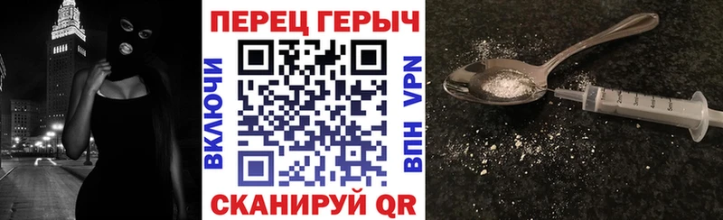 блэк спрут сайт  Черняховск  ГЕРОИН афганец  наркотики 