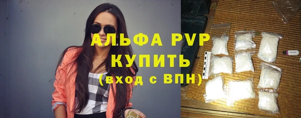 амф Куйбышев
