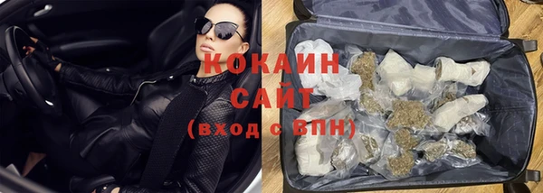 мяу мяу мука Краснослободск
