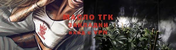 прущая мука Кулебаки