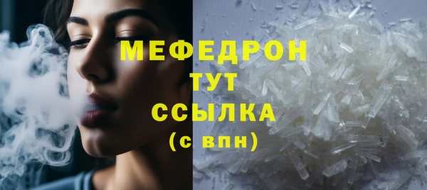 амф Куйбышев
