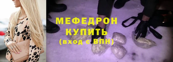 прущая мука Кулебаки