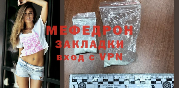 прущий лед Кукмор