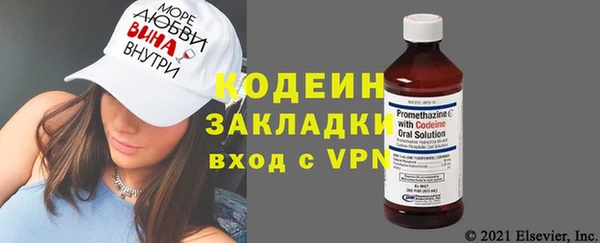 амф Куйбышев