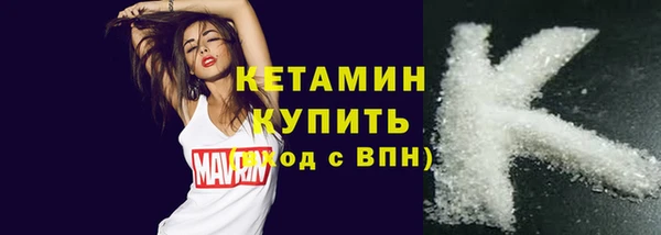 прущий лед Кукмор