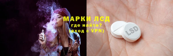 прущий лед Кукмор