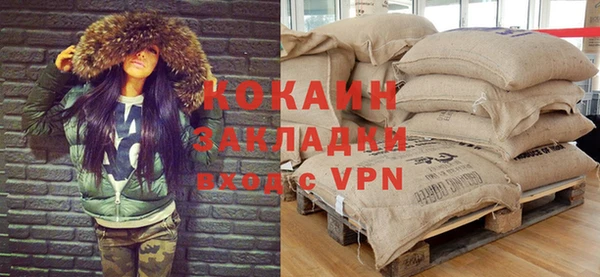 амф Куйбышев