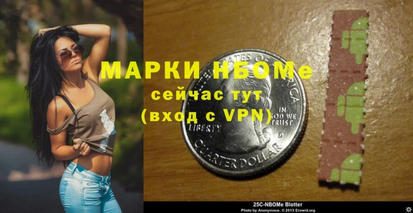 мяу мяу мука Краснослободск