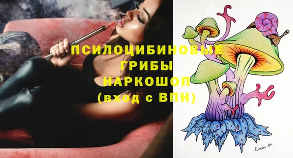 амф Куйбышев