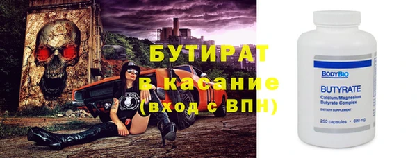 прущий лед Кукмор