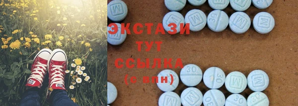 амф Куйбышев