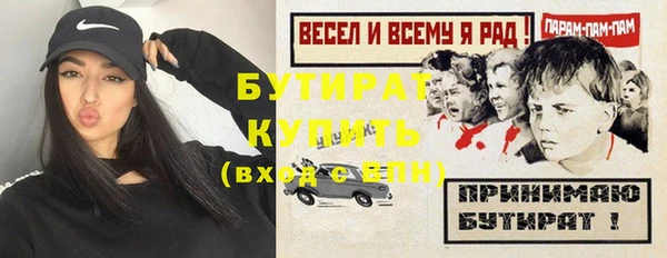 синтетический гашиш Орск
