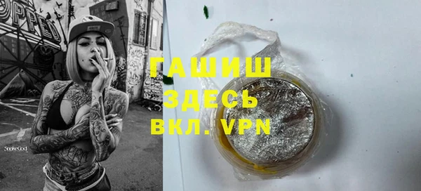 амф Куйбышев