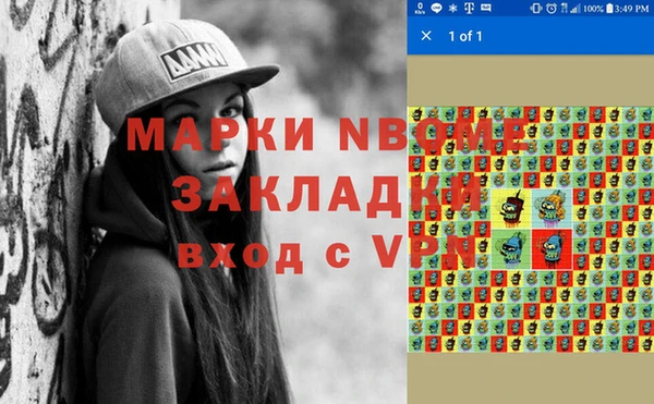 прущая мука Кулебаки