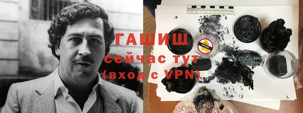 амфетамин Красноперекопск