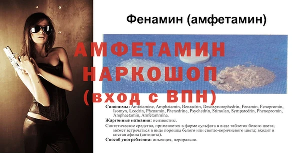 амф Куйбышев