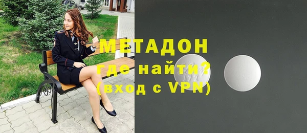 амфетамин Красноперекопск
