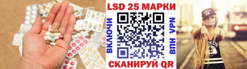 ЛСД экстази кислота Черняховск