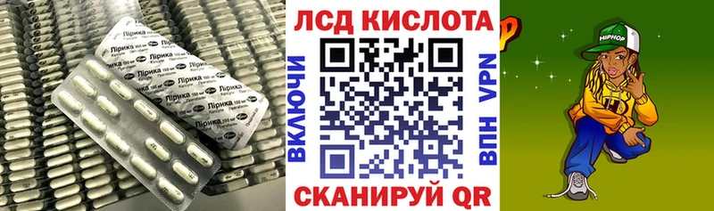 Лсд 25 экстази ecstasy  где найти наркотики  Черняховск 