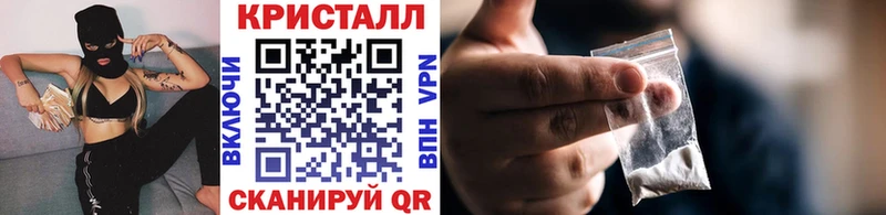Первитин Methamphetamine  Черняховск 