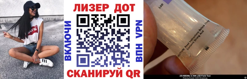 купить наркотик  Черняховск  Марки NBOMe 1,8мг 