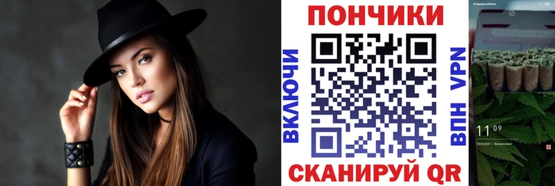 купить закладку  маркетплейс какой сайт  Марихуана тримм  Черняховск 